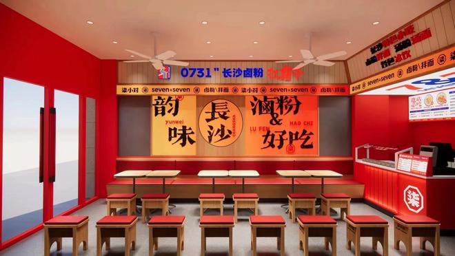 2024早餐加盟店未来发展趋势【行业百科】尊龙凯时ag旗舰厅网站早餐加盟店前景怎么样(图2)