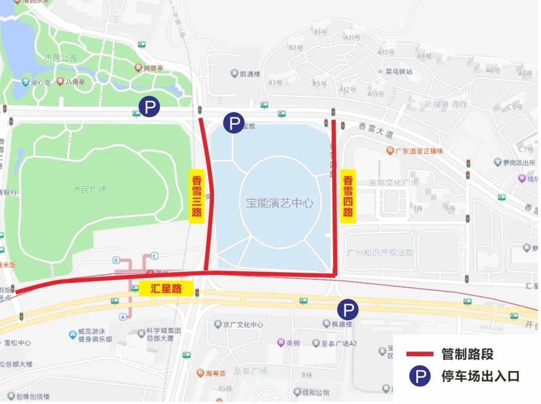 广州演唱会观演指南！凯时尊龙2024黎明(图3)